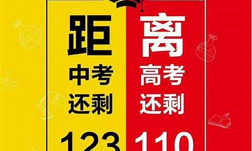 距离2020年高考还有多长时间,距离2020年高考还有