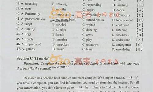 2015湖南高考英语试题_2015湖南高考英语答案解析