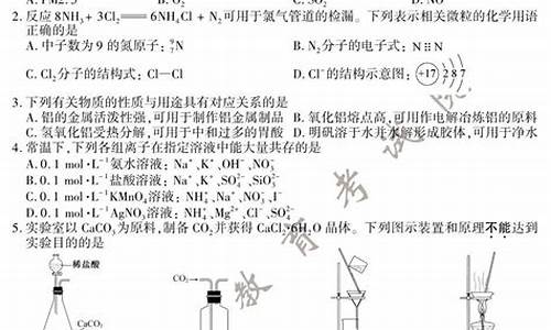 高考江苏化学答案解析,高考江苏化学卷