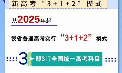 河南高考改革最新方案_河南高考改革最新方案解读