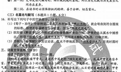 辽宁语文高考题目_高考辽宁卷语文试题