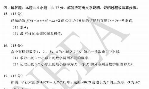 2024数学高考_2023数学高考