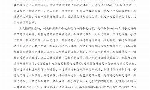 高考语文社科文阅读_高考语文社科类阅读