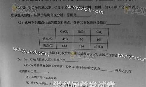 2016年广东省高考前100名,2016广东高考理科状元