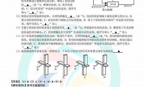 浙江高考技术试题及答案大全_浙江高考技术试题及答案