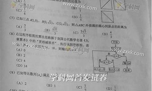 2015云南高考数学_2015云南高考数学试卷