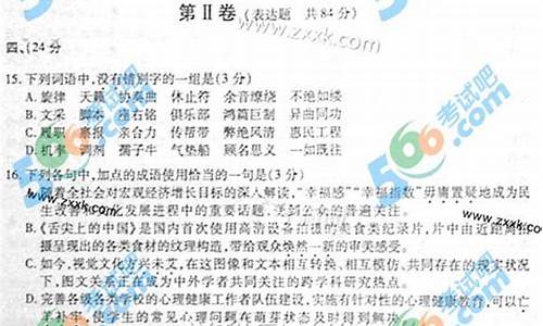 安徽省07年高考作文_2007安徽语文高考卷