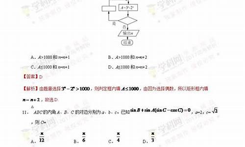 江西数学高考2017_江西数学高考2022难吗