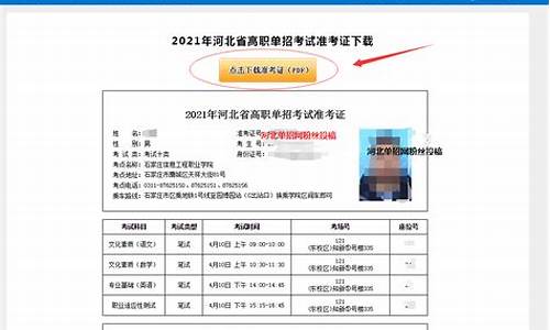 单招录取发短信吗_单招考试录取短信会发到哪里