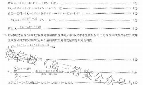 2015高考冲刺卷数学,高考试卷2015数学