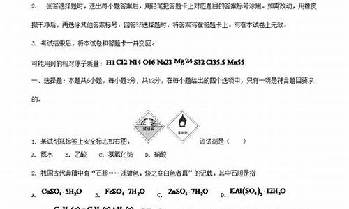 高考化学海南卷_海南高考化学答案学科网