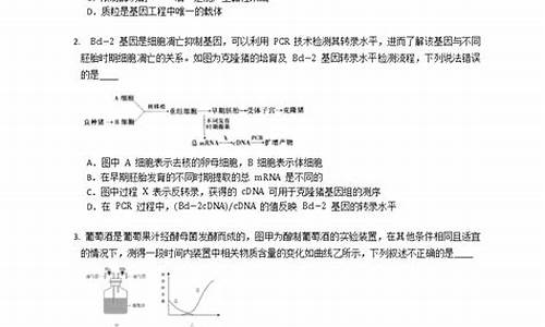 2017天津高考二模,2017天津高考语文