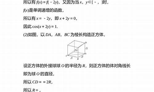 2017年高考数学理科_2017年高考数学理科全国三卷有多难