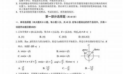 昨天高考结束了吗?,昨天考的高考试卷发布了吗