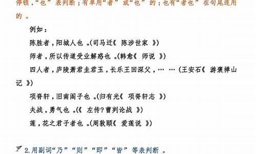 高考语文阅读理解答题技巧_高考语文阅读理解答题技巧模板