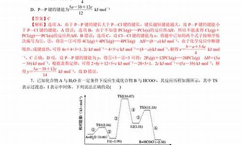 化学高考讲义_化学高考必背知识点2020视频