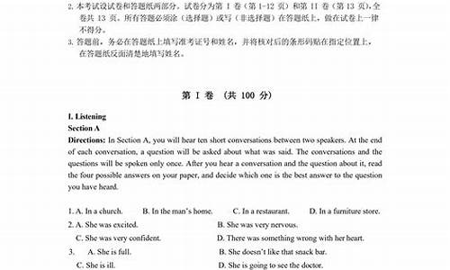 大学英语高考专业_英语专业高考选哪三科