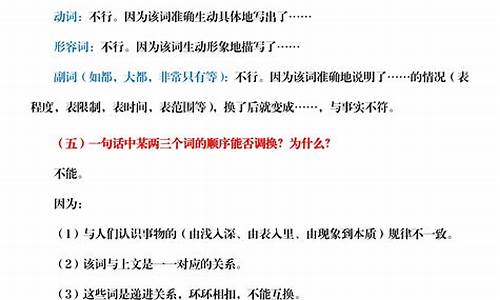 高考北京语文答案_实战北京高考语文