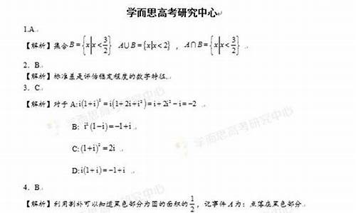 湖北2017高考数学_2017湖北卷