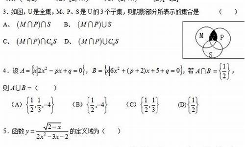 高考题2017数学答案_高考真题2017数学