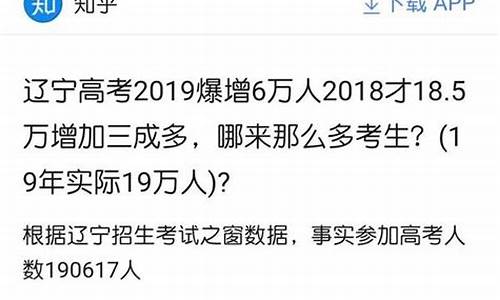 辽宁高考移民划算吗_辽宁高考移民怎么样合法