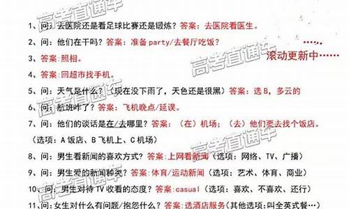 贵州高考听力查询成绩入口官网,贵州高考听力查询