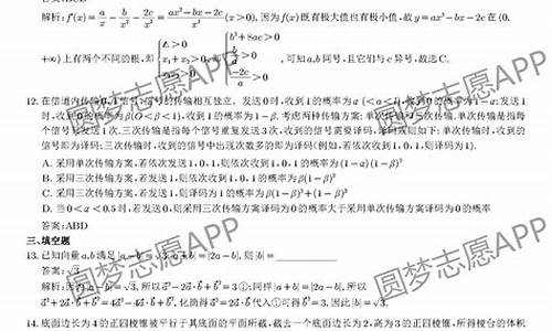 2013年高考试卷全国二卷文综及答案_2013高考二卷省