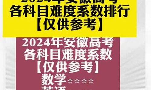 2024高考历史知识点,2024高考历史