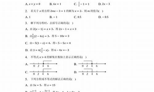 2017年海南高考数学题_2017海南省数学高考