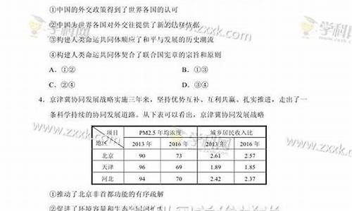 2017天津高考卷子_2017年全国高考天津卷