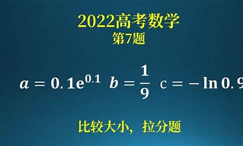 2020高考数学最难的是哪一个省,高考数学最难省份