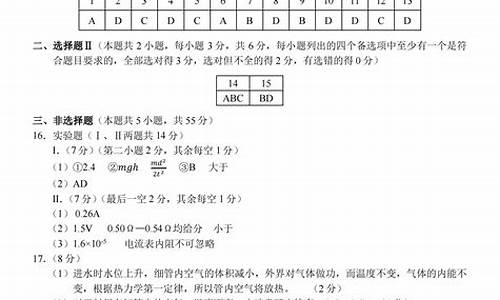 2020浙江名校联盟新高考,浙江省名校新高考联盟