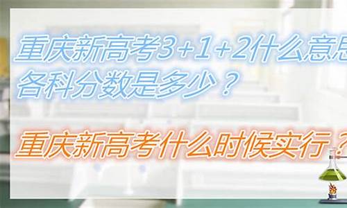 重庆市什么时候高考_重庆今年高考什么时候考