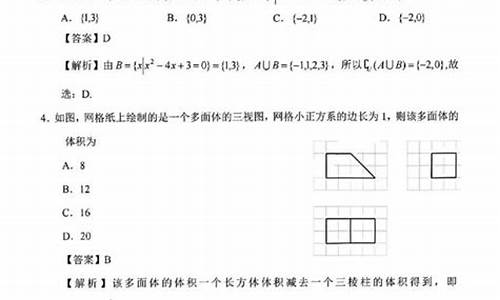 四川高考理科数学卷,四川高考理科数学2021