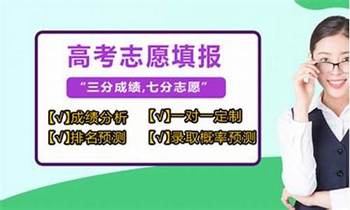 成都高考志愿填报机构_成都高考志愿填报机构收费