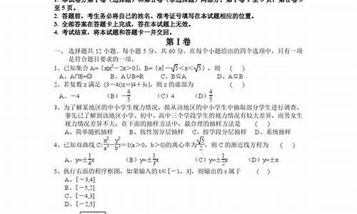 2013新课标1数学理科,2013高考数学新课标1