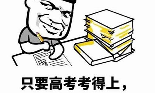 以我想象中的高考为题700字_我想象中的高考