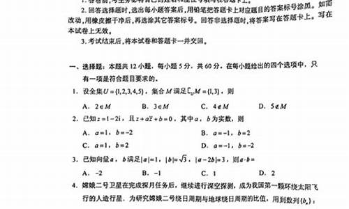 理科高考数学试卷,理科高考数学出题