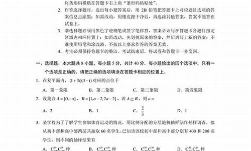 2021重庆高考试卷公布,2024重庆高考试卷