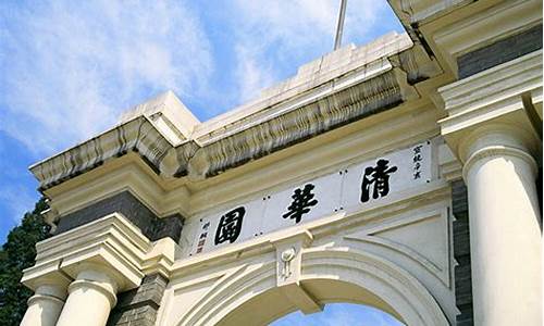 清华大学陕西高考,陕西2021年清华