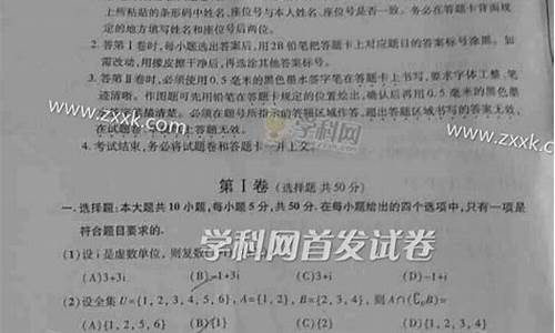 2015安徽高考理综试卷答案_2015安徽高考答案解析