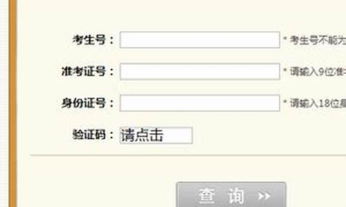 2019四川高考录取分数线一览表_2019四川高考录取分数线