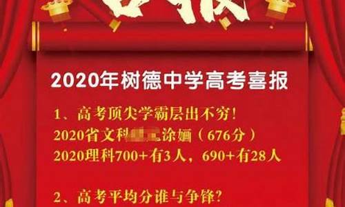 2017成都高考成绩,2020年成都高考成绩