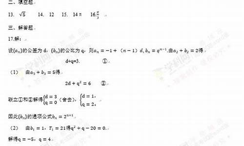 2017年重庆高考数学试卷_重庆2017高考数学难度