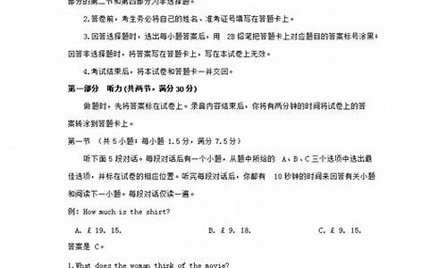 2017年安徽英语中考试卷_2017安徽英语高考试卷