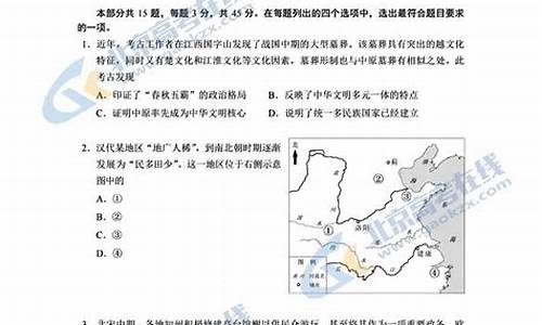 高考历史第41题答案,高考历史第41题