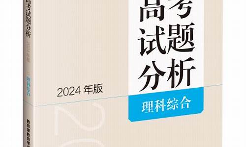 2021北京文科数学_北京2024高考文科数学