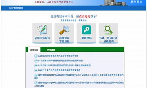山西省高考录取公示,山西高考公示