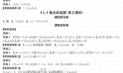 高职高考数学基础_高职数学基础知识点