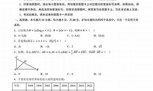 2017年全国乙卷数学_2017数学高考乙卷答案